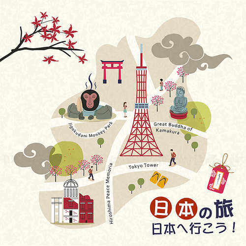 lovely Japan walking map - Japan travel and Go to Japan in Japanese words on lower right
