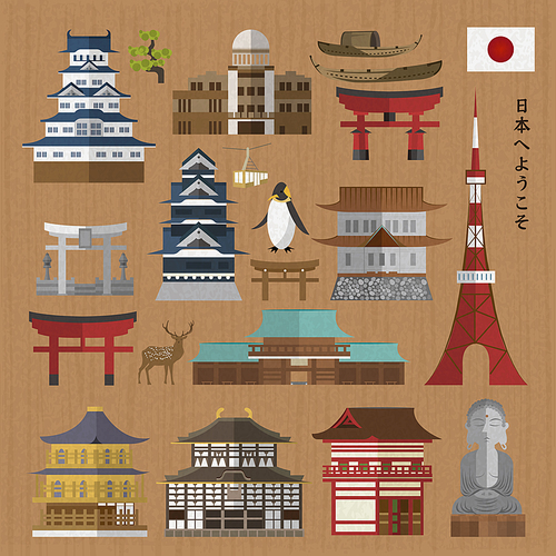 elegant Japan travel collections - Welcome to Japan in Japanese words on upper right