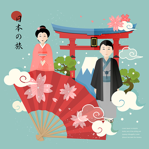 exquisite Japan travel poster - Japan travel in Japanese words on upper left