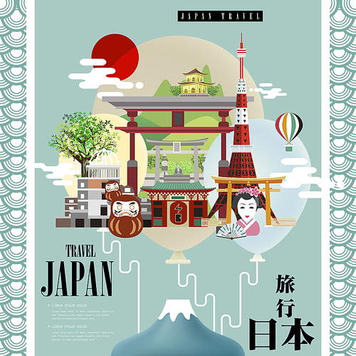 attractive Japan travel poster design - Japan travel in Japanese words