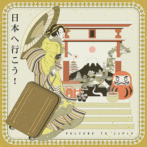 funny Japan travel poster with a geisha pulling luggage - Go to Japan in Japanese words