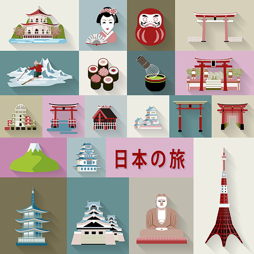 lovely Japan travel elements collection - Japan travel in Japanese words