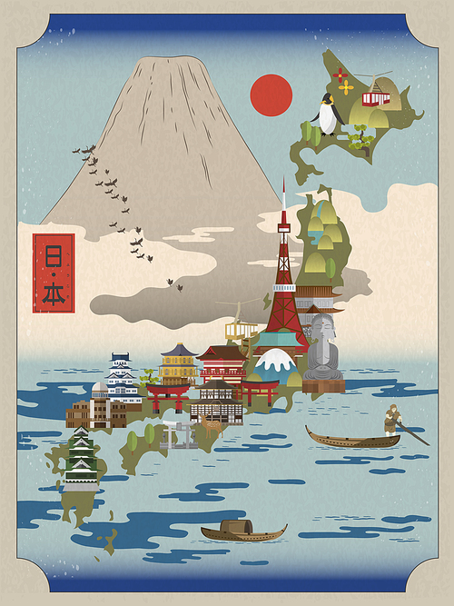 retro Japan travel poster with fuji mountain - Japan country name in Japanese words