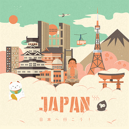 adorable Japan travel poster design - Go to Japan in Japanese words