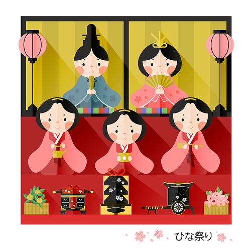 lovely Japanese Doll Festival design - Doll Festival in Japanese words