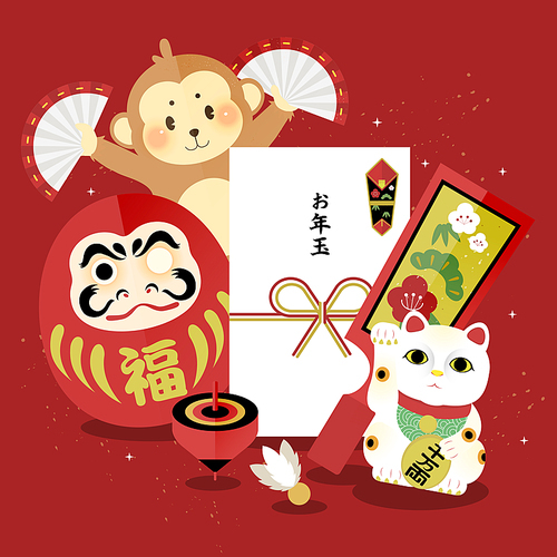 lovely Japanese New Year poster design - New year money, luck and rich in Japanese words