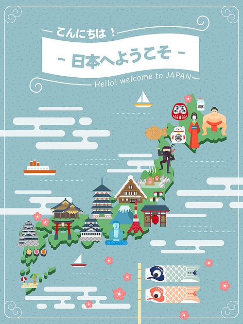 adorable Japan travel map poster - Hello welcome to Japan in Japanese words