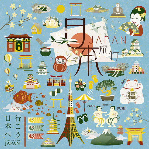 lovely Japan impression collection set - Japan and let's go to Japan in Japanese