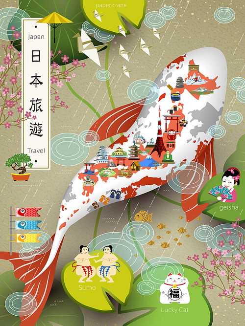 creative Japan travel poster with map on carp - Japan travel in Japanese on the left
