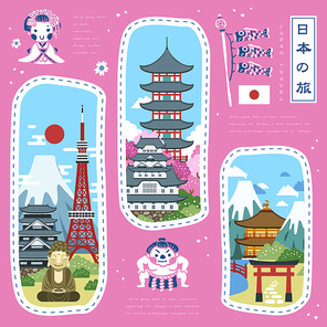 lovely Japan famous attractions - Japan travel in Japanese on upper right