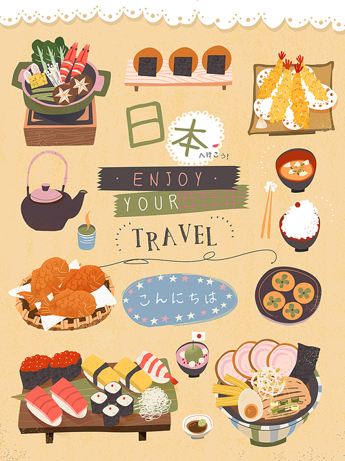 attractive Japan delicacy poster - Let's go to Japan and Hello in Japanese