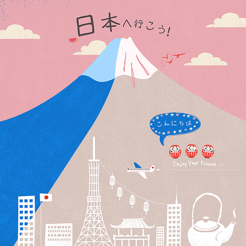 lovely fuji mountain poster - Let's go to Japan and Hello in Japanese