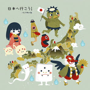 lovely Japan monster travel map -Let's go to Japan and monster travel in Japanese