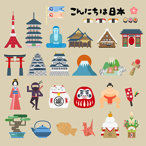 lovely Japan impression collection - Hello Japan in Japanese on upper right