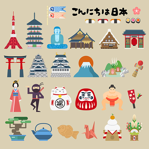 lovely Japan impression collection - Hello Japan in Japanese on upper right