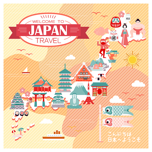lovely Japan travel map - Hello and welcome to Japan in Japanese
