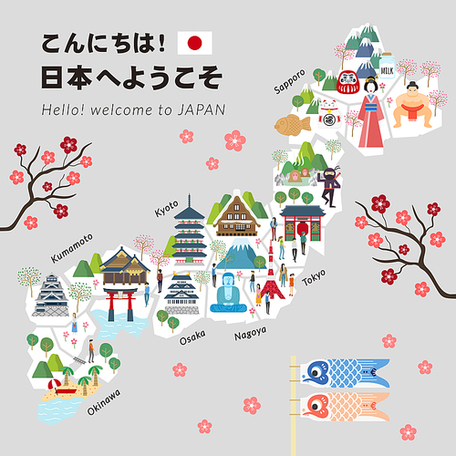 lovely Japan travel map - Hello welcome to Japan in Japanese