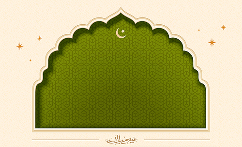 Olive green Ramadan geometric motif background in arabesque door shape with Eid mubarak calligraphy which means Blessed festival