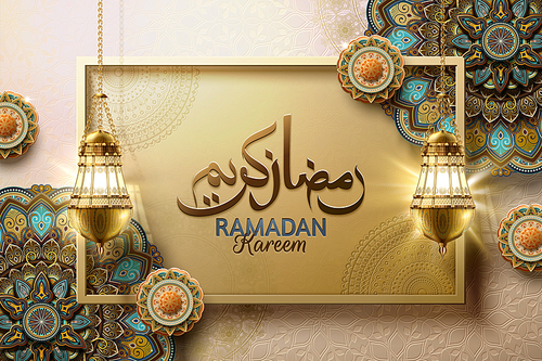 Ramadan Kareem design with beautiful arabesque and hanging lanterns, may Ramadan be generous to you written in arabic calligraphy