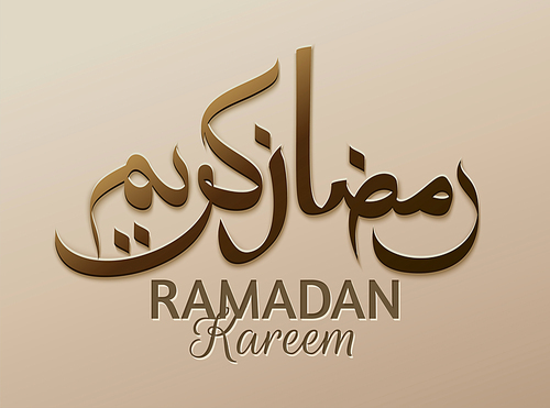 Ramadan Kareem calligraphy design on beige background