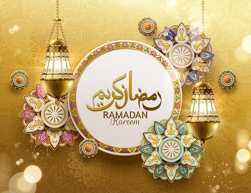 Generous holiday written in arabic calligraphy RAMADAN KAREEM with arabesque flowers on golden glitter background