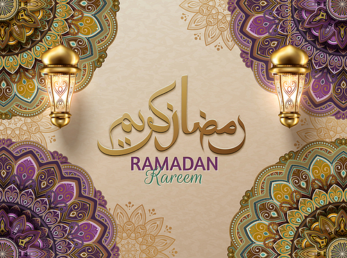 Generous holiday written in arabic calligraphy RAMADAN KAREEM with arabesque flowers on beige background