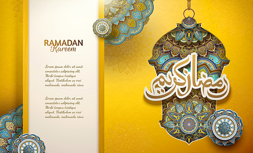 Generous holiday written in arabic calligraphy RAMADAN KAREEM with arabesque in fanoos on chrome yellow