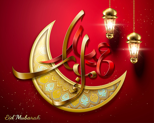 Happy holiday written in arabic calligraphy EID MUBARAK with giant crescent moon on red background