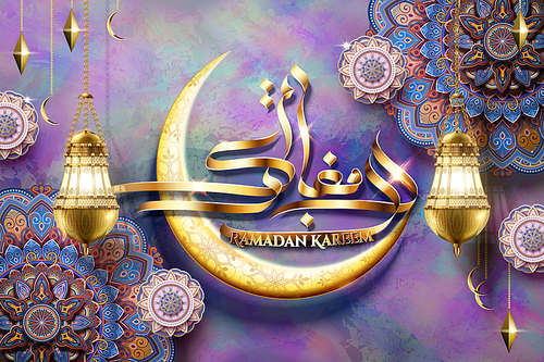 Generous holiday written in arabic calligraphy RAMADAN KAREEM with purple arabesque flowers and fanoos