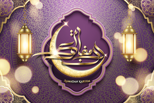 Ramadan Kareem golden calligraphy with crescent and lanterns elements on purple floral background