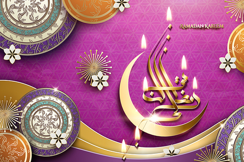 Ramadan Kareem golden calligraphy with crescent and decorative floral elements on fuchsia background