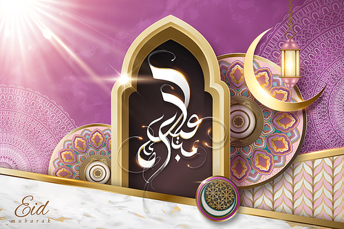 Eid Mubarak calligraphy on arch with marble stone texture and fuchsia arabesque design