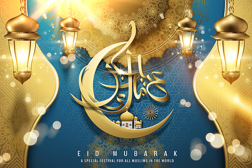 Eid Mubarak calligraphy design with glowing golden lanterns, crescent and floral background in 3d illustration