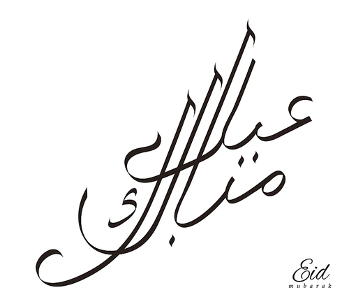 Eid Mubarak calligraphy design isolated on white 