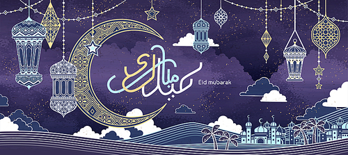 Islamic line style design with mosque and big crescent in night desert, Eid mubarak calligraphy which means happy holiday in Arabic
