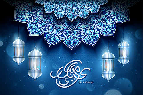 Eid mubarak calligraphy which means happy holiday in Arabic, Arabesque flower decorations and hanging lanterns