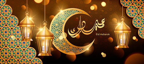 Eid mubarak calligraphy banner design with arabesque decorations and hanging lanterns in golden tone, happy holiday written in Arabic