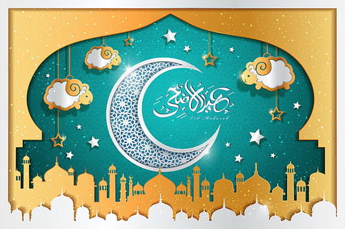 Eid al adha calligraphy design with carved crescent and sheep hanging on the sky, mosque onion dome decorations in turquoise and golden color