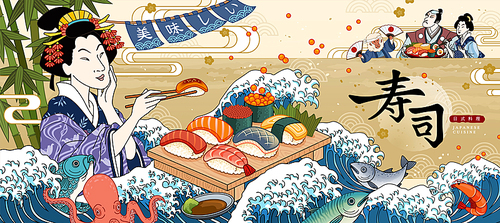 Sushi bar ads with geisha eating sashimi on giant wave tides background in ukiyo-e style, Delicious and sushi written in Chinese text