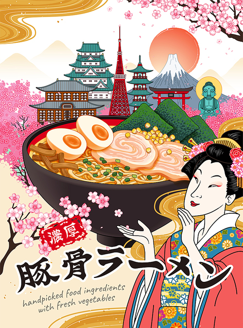 Delicious tonkotsu ramen broth poster with geisha and famous landmarks in ukiyo-e style, savory pork broth noodles written in Japan kanji text