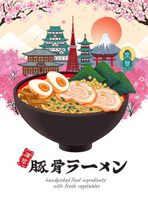 Delicious tonkotsu ramen broth poster with famous landmarks and cherry blossoms in ukiyo-e style, savory pork broth noodles written in Japan kanji text