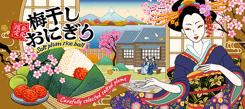 salted plum  ball ads with beautiful geisha and cherry blossom in ukiyo-e style, onigiri and limited sale written in japanese text