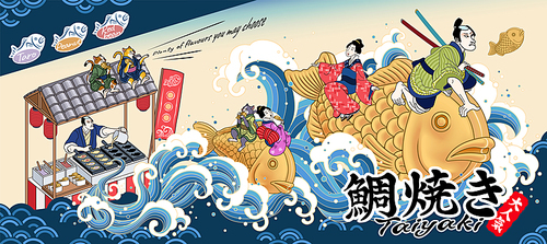 Taiyaki snack banner ads with ukiyo-e style people riding on taiyaki fish flying up from street vendor, fish-shaped cake and very popular written in Japanese texts