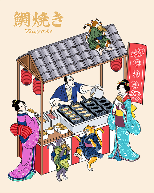 People visits taiyaki street vendor in ukiyo-e style, fish-shaped cake written in Japanese texts on flags and upper left