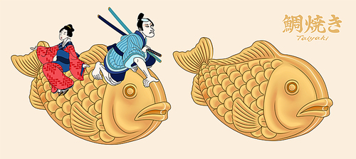 People riding on taiyaki snacks on beige background in ukiyo-e style, fish-shaped cake written in Japanese texts on upper right