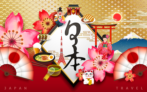 japan concept poster, traditional wave  background with delicious dishes and cherry blossoms. cultural elements collection with japan country name in japanese calligraphy