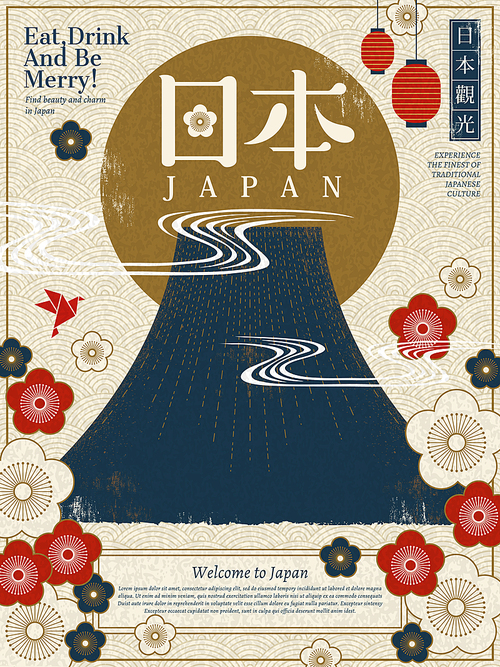 Japan tourism poster, Fuji mountain and cherry blossom in screen printing style, Japan tour and country name in Japanese word on the top right and middle