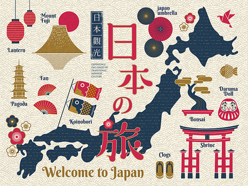 Traditional Japan travel map, famous culture symbols and landmarks in red, blue and gold color, Japan travel and tour in Japanese word in the middle