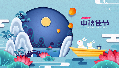 Mooncake festival illustration with rabbit admiring the full moon in Chinese lotus garden, Holiday name in Chinese words