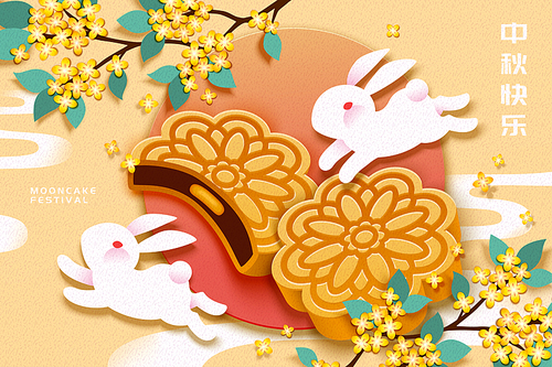 Mooncake festival with white rabbit and delicious pastry on light yellow background, Mid autumn holiday written in Chinese words
